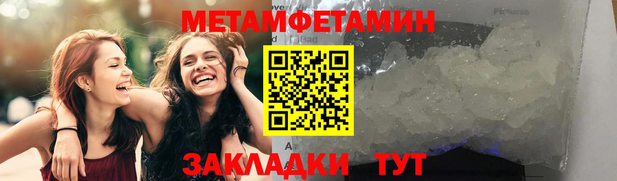 Amphetamine 98% Мценск