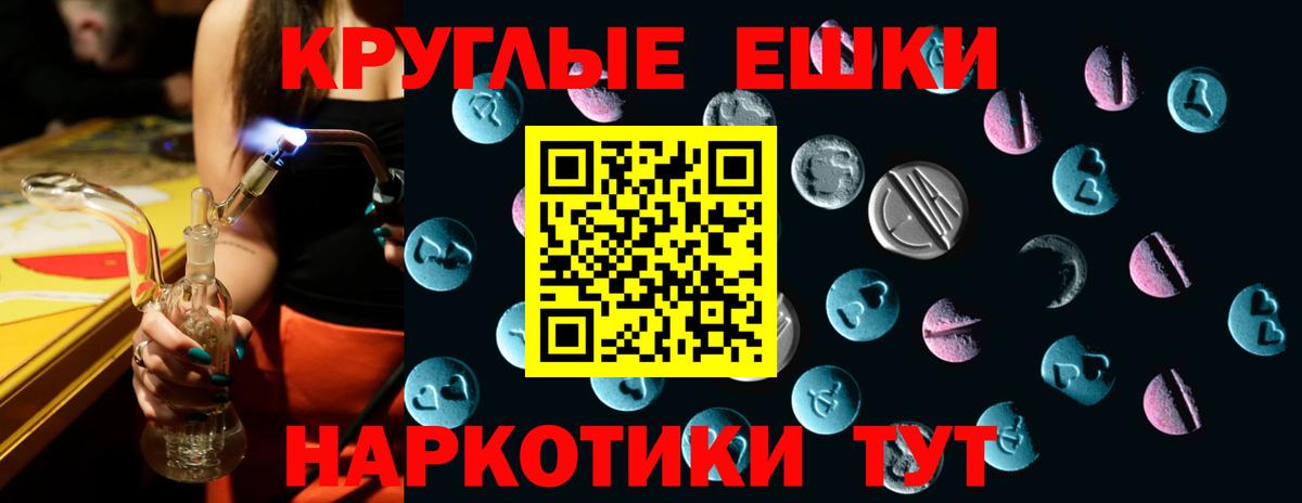 Экстази 300 mg Мценск