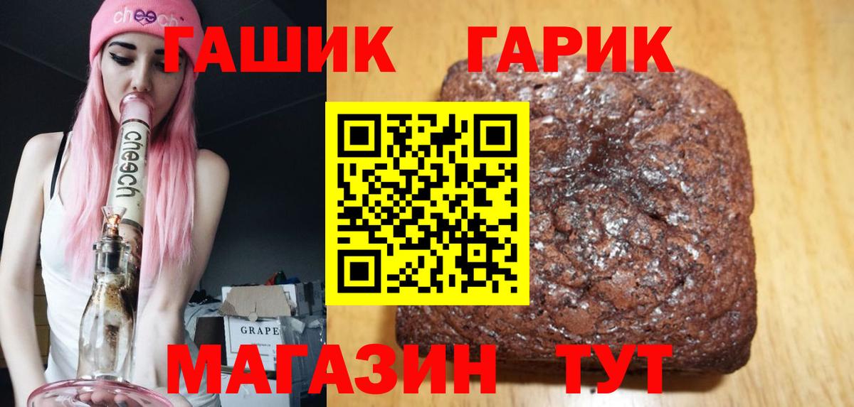 ГАШИШ hashish Мценск