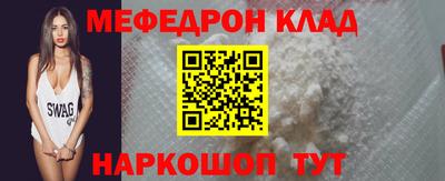марихуана Сланцы