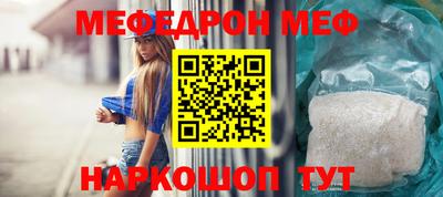 твердый Славгород