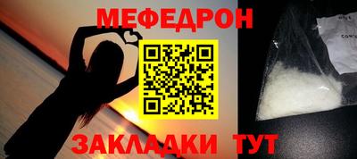 твердый Славгород