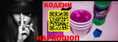 марихуана Сланцы