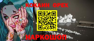 СК Славянск-на-Кубани