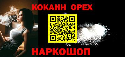 СК Славянск-на-Кубани