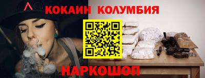 марихуана Сланцы