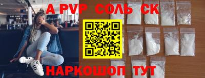 марихуана Сланцы