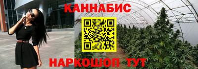марихуана Сланцы