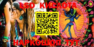 СК Славянск-на-Кубани