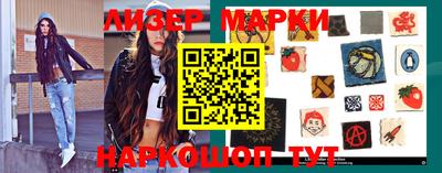 марихуана Сланцы
