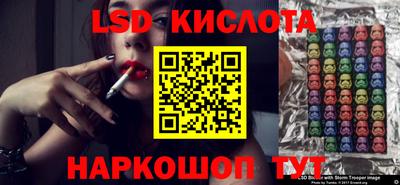 СК Славянск-на-Кубани