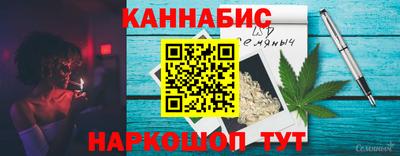 СК Славянск-на-Кубани