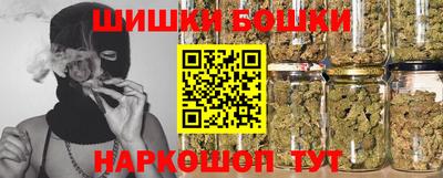 марихуана Сланцы