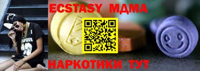 марихуана Сланцы