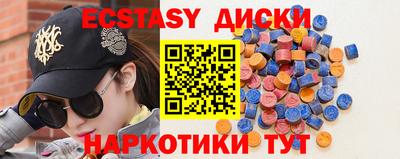 марихуана Сланцы