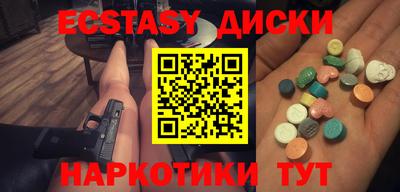 твердый Славгород