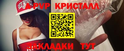 СК Славянск-на-Кубани