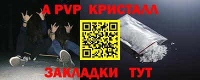 твердый Славгород