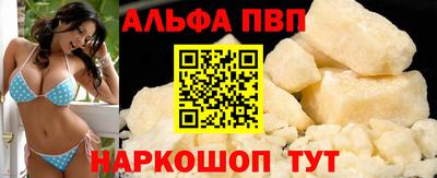 марихуана Сланцы