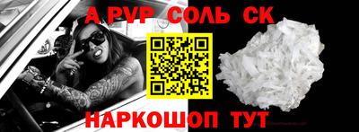 СК Славянск-на-Кубани