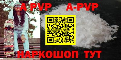 твердый Славгород