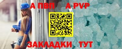 СК Славянск-на-Кубани