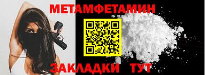 марихуана Сланцы