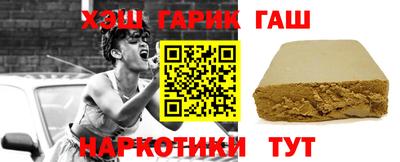 марихуана Сланцы