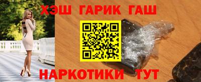 марихуана Сланцы