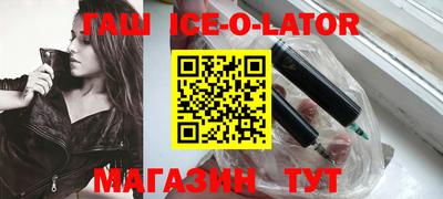 СК Славянск-на-Кубани