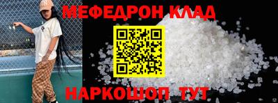 твердый Славгород