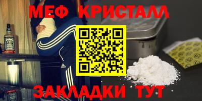 твердый Славгород