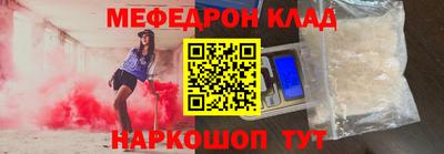 марихуана Сланцы
