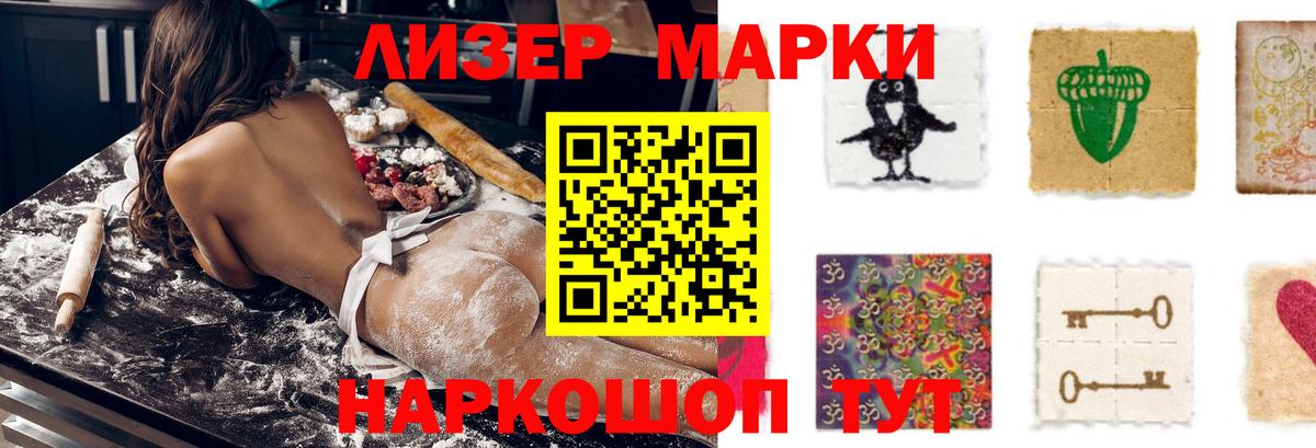 Мценск  LSD-25 экстази ecstasy  LSD-25 экстази кислота  Лсд 25 экстази  Вход с VPN 