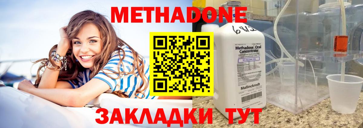 Каннабис Мценск