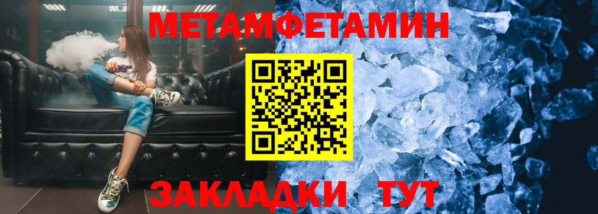 Мефедрон   Каннабис  Кокаин  Мценск  Вход с VPN 